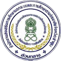สกร.ประจำจังหวัดลำพูน